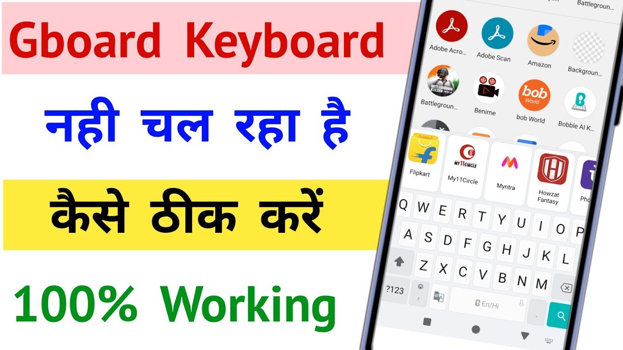 Gboard Nahi Chal Raha | Gboard Not Working?Keyboard Ka Layout Kaise Badle | How to Change Keyboard