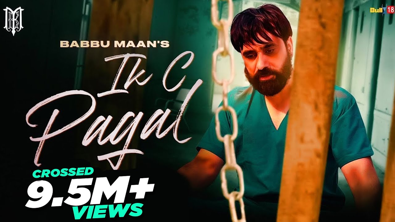 IK C Pagal