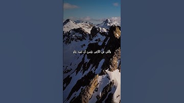 تلاوة خاشعة | من سورة لقمان | ياسر الدوسري #راحة_نفسية #yasseraldossary #اكسبلور #اكسبلور  #المصحف