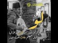 لو قربوا النار من قلبي لاحرقها