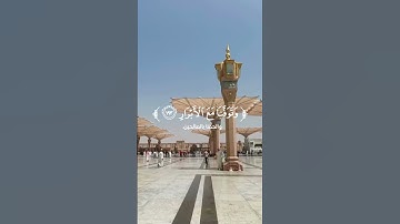 تلاوة من سورة آل عمران القارئ خالد الحوسني 🥰