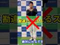 【ゴルフレッスン】ミスショットはバックスイングで決まっている #shorts