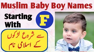 Muslim Baby Boy Names Starting With F | Baby Boy Names Start With F | F Se Shuru Hone Wale Naam | screenshot 3