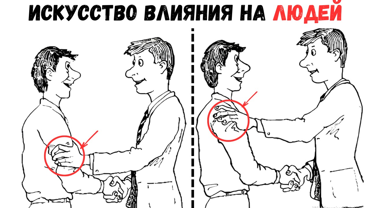 как быстро и легко найти