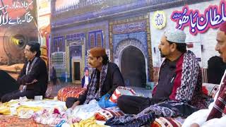 Hafiz Abdul Moiz Barni Wa-Humnawa || Jashn E Bahoo 2018 (Part5/7)