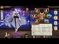 【陰陽師】ランカーにも通用する高回転滝夜叉姫パーティ