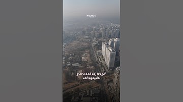 DTCP Approved Plots In Kongaguda ||HMDA Upgarded || #hmdaapprovedplots #realestate #commericalplots