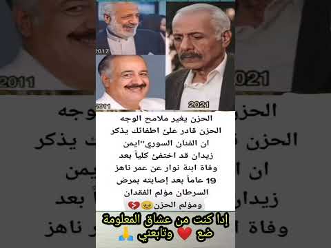 الحزن يغير ملامح الانسان