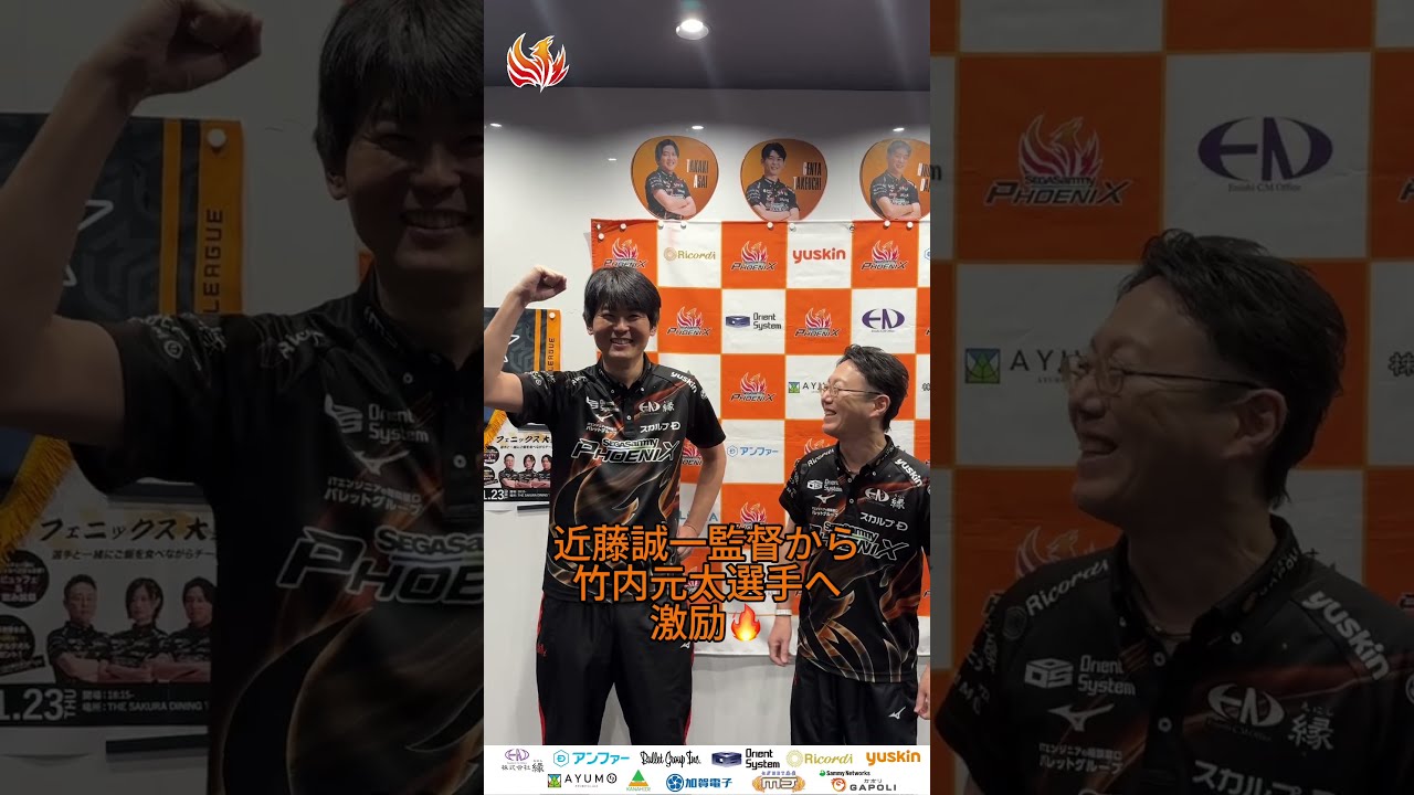 Mリーグセガサミーの監督近藤誠一のサイン