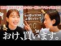 【爆買い】これ買えばOK‼️現役スタイリストが推すイヤリング&ヘアアクセ✨デイリーからオケージョンまで買いまくります。【大野真理子】【IRIS47】
