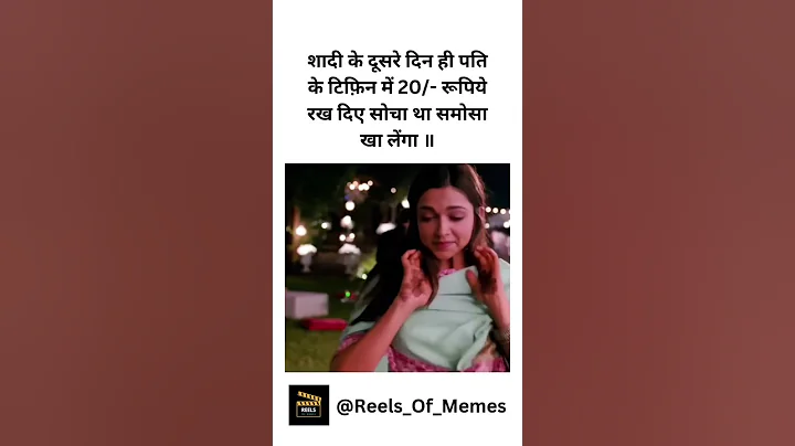 #memes #funny #comedy #funnymemes #DeepikaPaduKone #DeepikaPaduKoneMemes #DeepikaPaduKoneShorts #YT