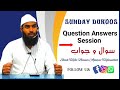 Question answers sessionsshaik hafiz naseem aljamai