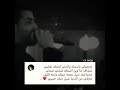 محمود التركي ضمني ضمني وحبايبي لا تنسوا لايك واشتراك 