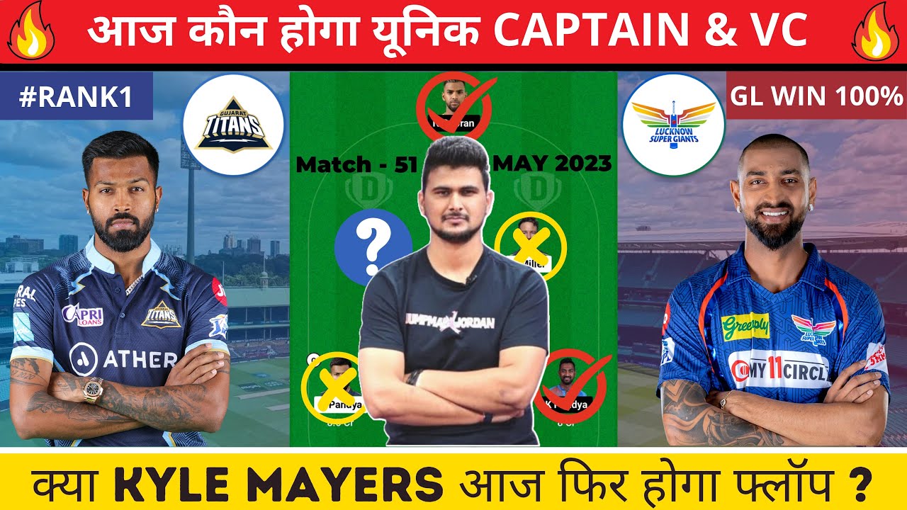 gt-vs-lkn-dream11-prediction-lkn-vs-gt-dream11-team-gt-vs-lkn