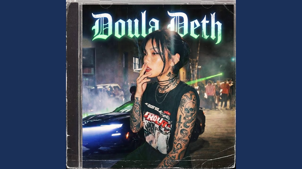 Watch Doula Deth on YouTube Watch Doula Deth on YouTube