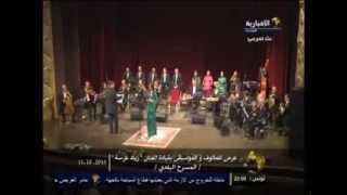 Video thumbnail of "آية دغنوج : في الغربة فناني - يا خموري - كيف العمل"