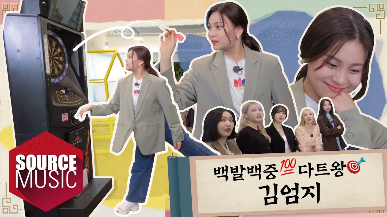 [📺Reality] GFRIEND's MEMORIA in Gapyeong - EP.1 | 백발백중💯 다트왕🎯 김엄지