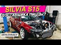 STREET КОРЧ S15 1JZ. ОЧЕНЬ КРУТО И НЕ ДОРОГО СОБРАННА ЭТА SILVIA S15