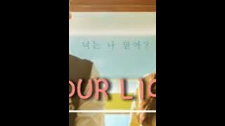TXT— 'YOUR LIGHT' LYRICS [LIVE ON OST]
