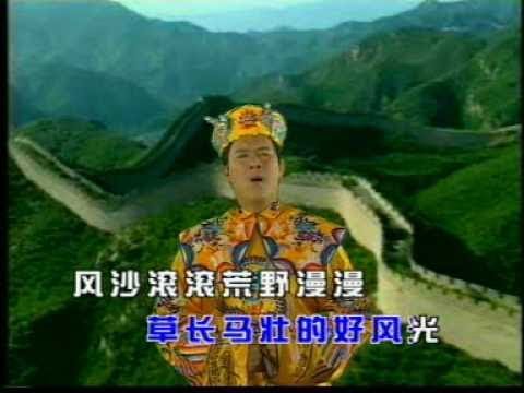 庄学忠 万里长城 冠军金曲 Official MV