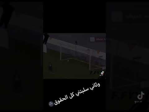 ول اوله عليت نفسك فوق فوق