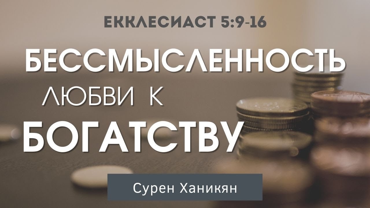 Бессмысленность Поисков На Сайтах Знакомств Отрицательные Отзывы