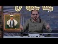 ماهي مهام الحوثيين من بينهم عبدالملك غاغة ٥ مع الاضرعي