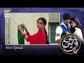 Pehli Si Muhabbat Episode 2 - Teaser - ARY Digital Drama