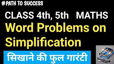 Word Problems on Simplification Class 4, 5 Maths | Class 5th Maths Simplification chapter