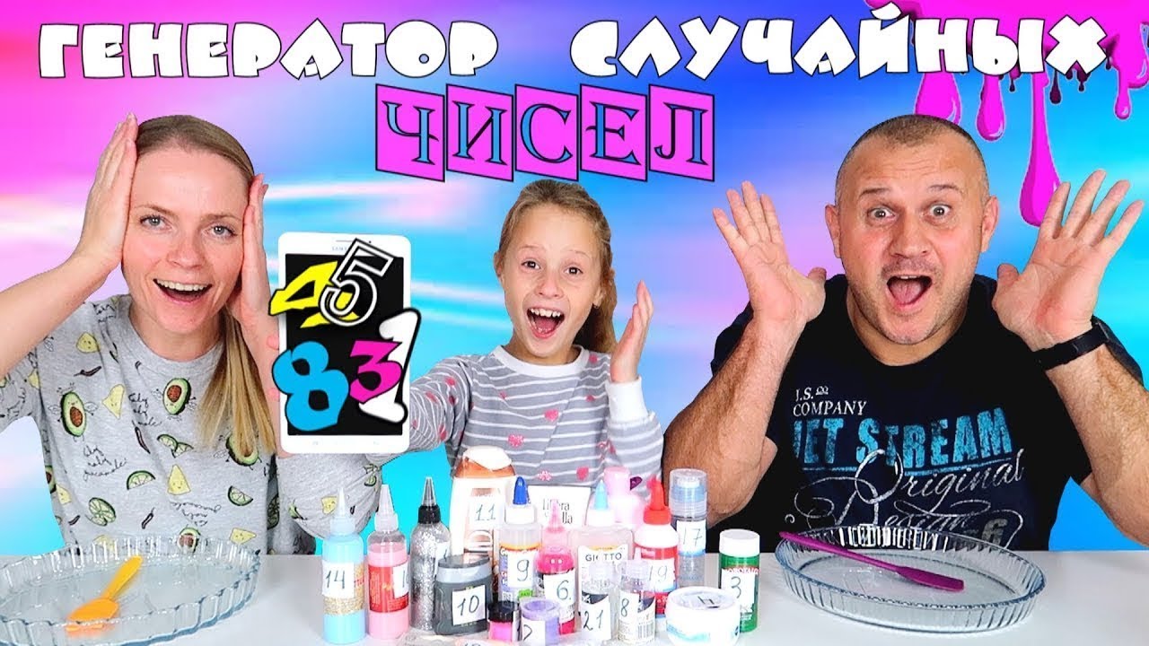 Генератор арт челлендж