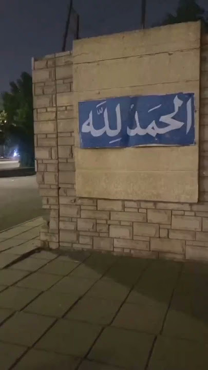 shukran ya rabbi shukran || shukran nasheed || islamic status