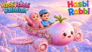 Hasbi Rabbi Jallallah 💖 Allah Hu Allah Hu | Cute Baby Cartoon Islamic Naat for Kids