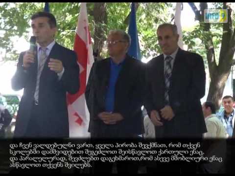 ახალქალაქის მოსახლეობა