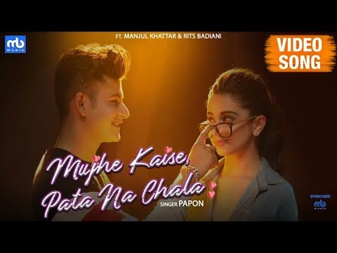 mujhe-kaise,-pata-na-chala-|-full-video-song-|-manjul-khattar-|-rits-badiani-|-mb-music-|-meet-bros