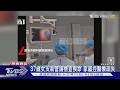 妻氣管撕裂亡! 家屬怒控麻醉師「玩手機」｜TVBS新聞 @TVBSNEWS01