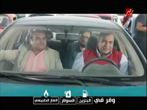 احمد حلمي سيد ممثل مسلسل صاحب السعادة بطولة النجم عادل امام حلقة 15 في اعلان توفير الطاقة مع بيومي
