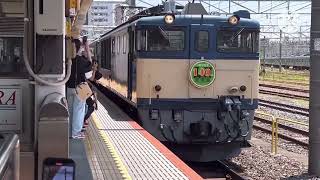 【JR東日本】上野駅・高崎線開業140周年記念号尾久駅通過　過去動画
