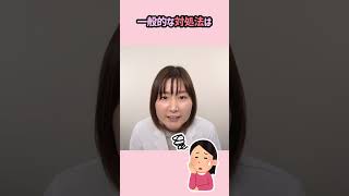 【片頭痛(偏頭痛)】ズキズキ痛む..それって片頭痛かも？【頭痛／吐き気／低気圧】#shorts