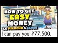 FOUR WAYS TO GET EASY MONEY IN POKEMON LETS GO PIKACHU AND EEVEE!