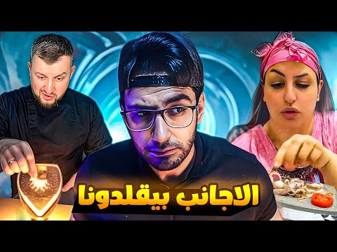الجانب الازبل من التيك توك في مصر