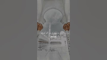 سورة النصر ماهر المعيقلي حالات واتس اب قران كريم Quran Status #quran #qurankarim #قران_كريم