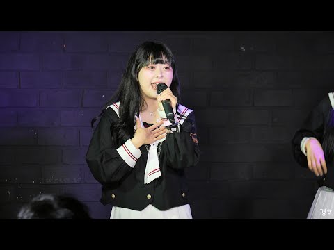 231119 아로아로 해시태그 히로츄 (HIROCHU) <strong>여운</strong> 직캠 (=LOVE - start )