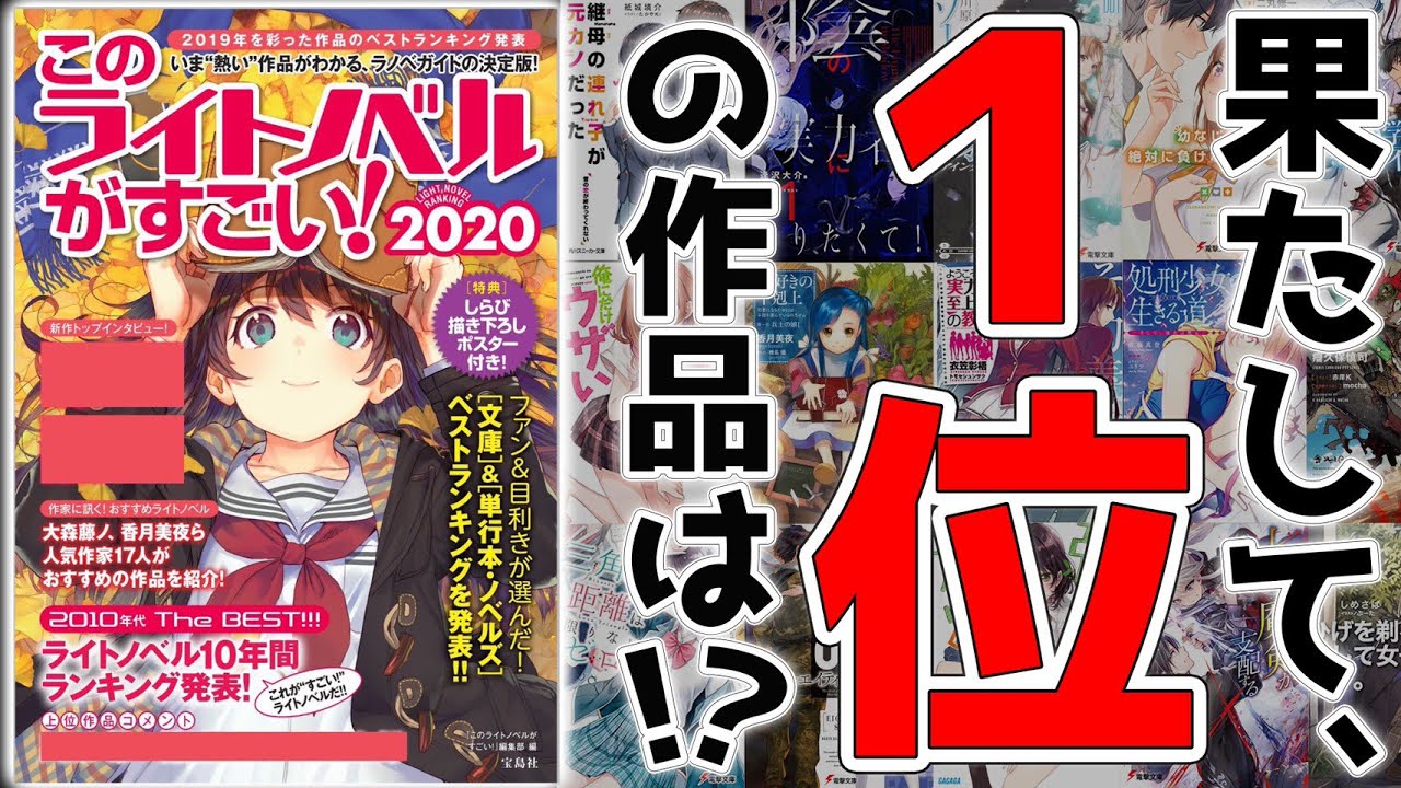 服を片付ける パステル デイジー ライトノベル 人気 ランキング assistlife.jp