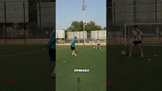 Тренеровка пасов/игра ⚽️🔥#футболист #удар #футбол #трюки #мяч