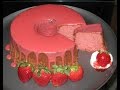 How to make a Strawberry Pound cake from scratch