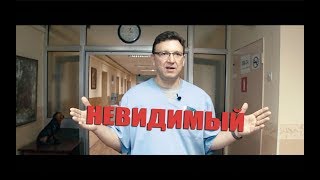 Эркен Иманбаев. Грязная поликлиника 24. Расследование Ч6