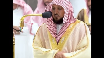 تلاوة فضيلة الشيخ د. #ماهر_المعيقلي من صلاة المغرب 24 ربيع الأول 1444هـ.