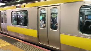 JR中央・総武線 E231系500番台 普通 千葉行き 新宿駅13番線発車するだけの動画