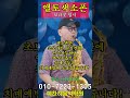 [시니어] 수강료 50% 감면! 전자올겐/피아노/색소폰/기타/드럼/아코디언 1:1 맞춤레슨 *취미반 및 전문연주반#shorts