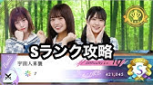 欅のキセキ 第7章 ステージ ノーコンs 19年ver Youtube 欅のキセキ 第7章 ステージ ノーコンs 19年ver Youtube
